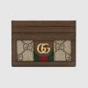 Gucci GG Credit Card Case TIFFIANY'S CLOSET